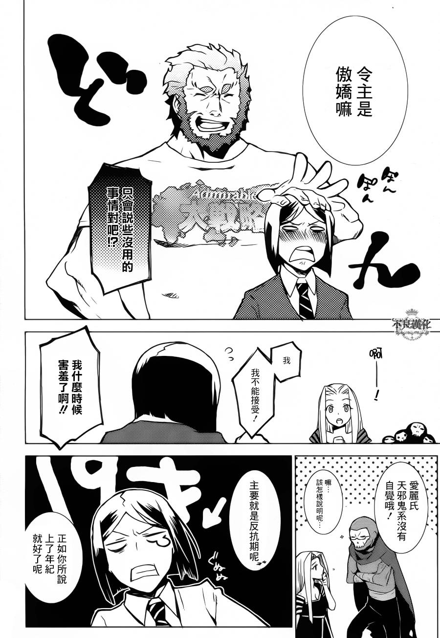 第08话17