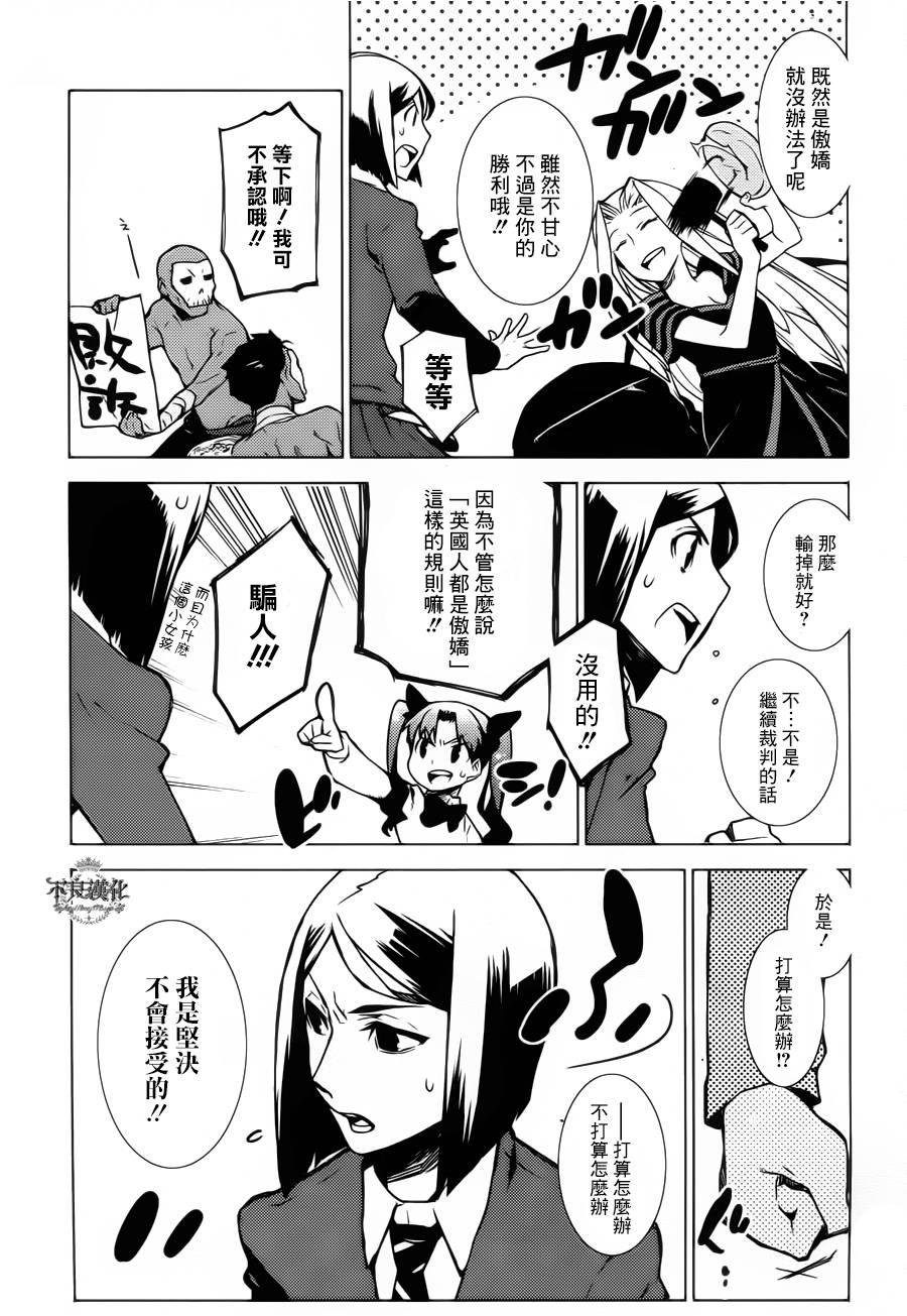 第08话18