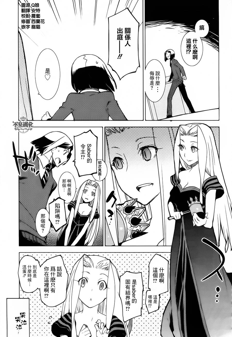 第08话2