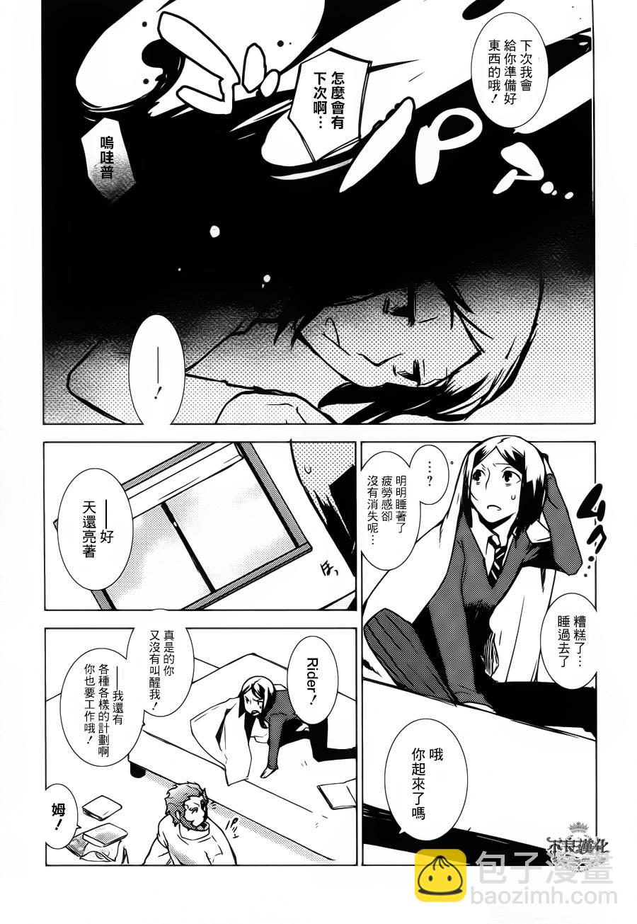 第08话20
