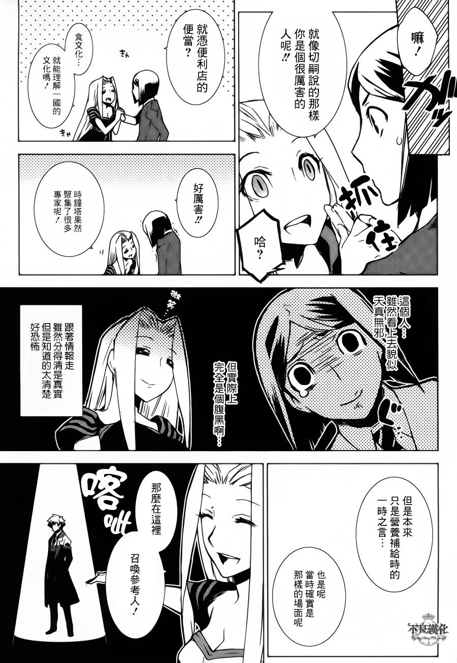 第08话6