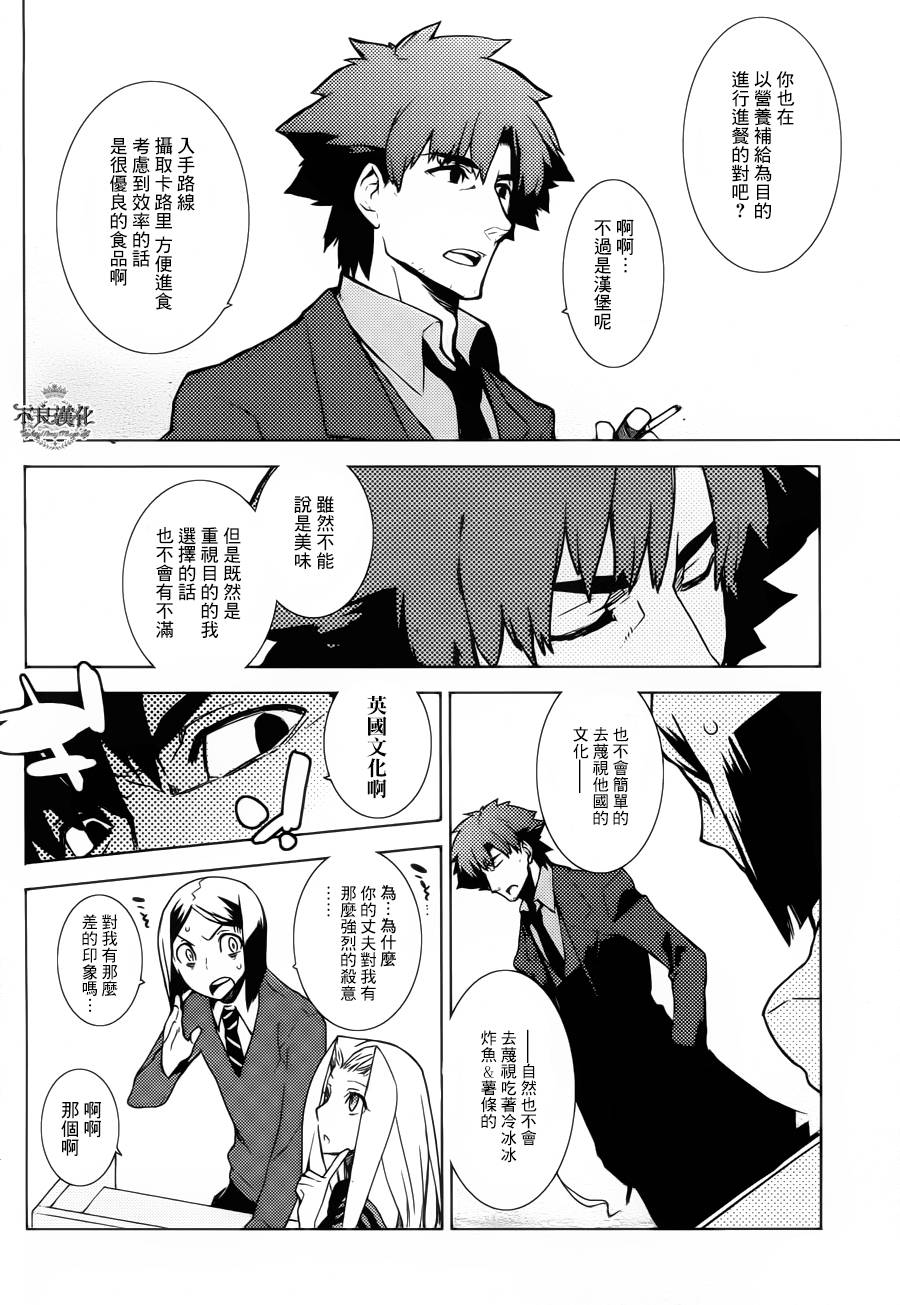 第08话7