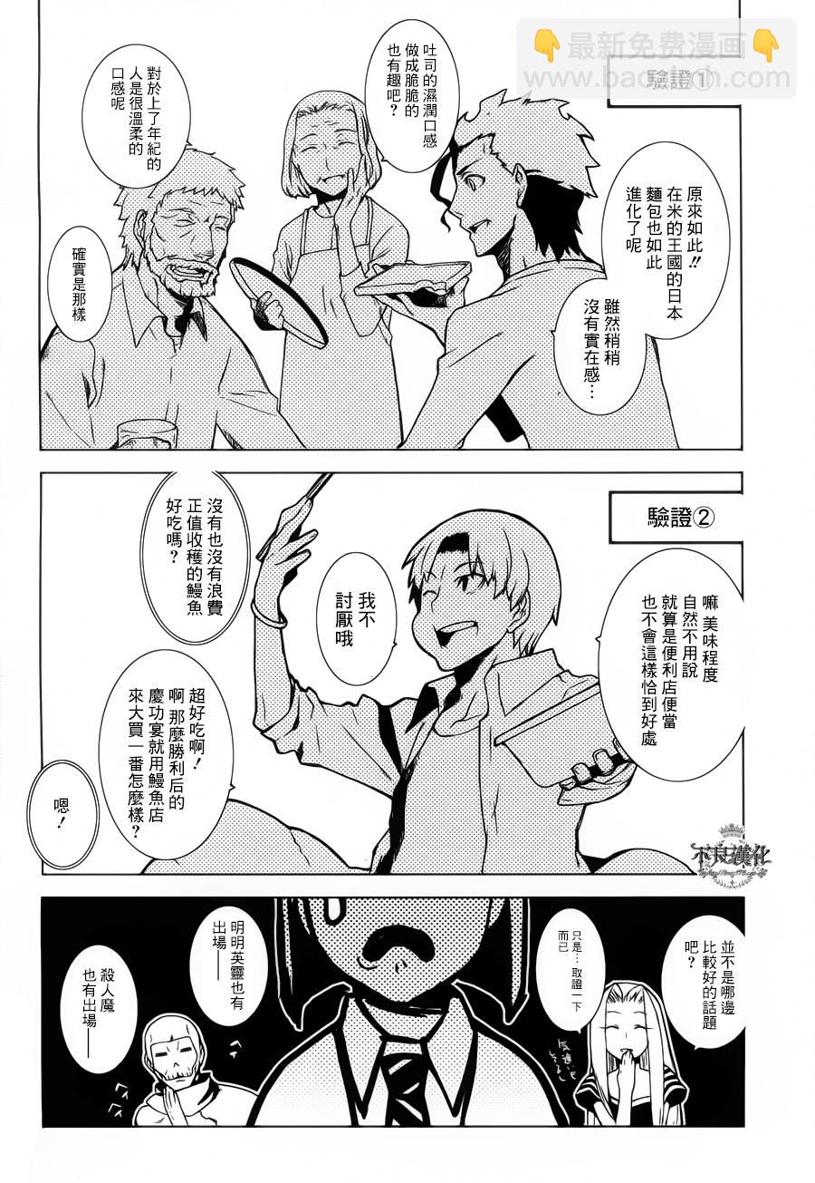 第08话9