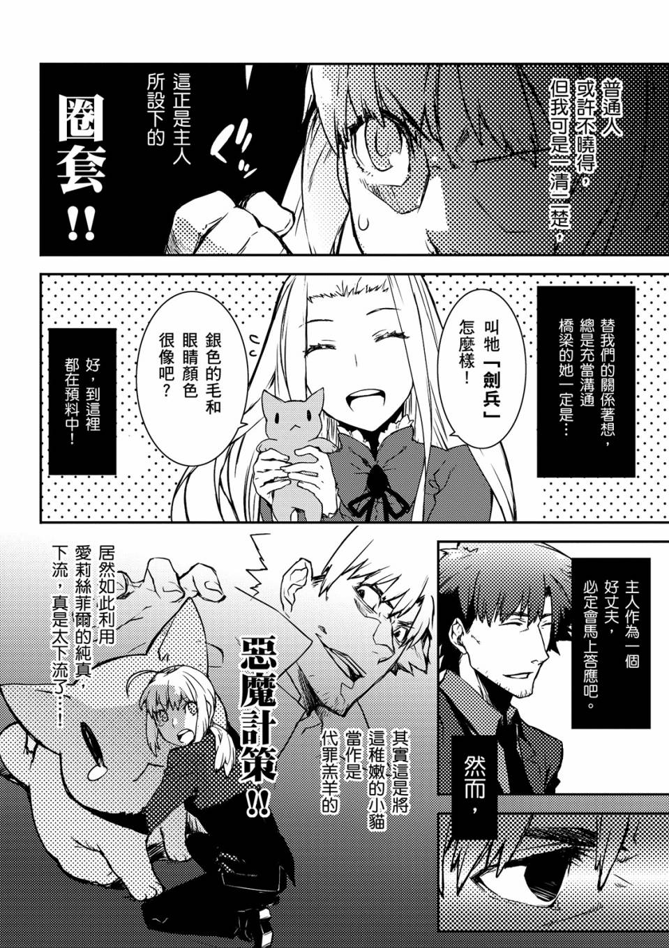 全一卷10