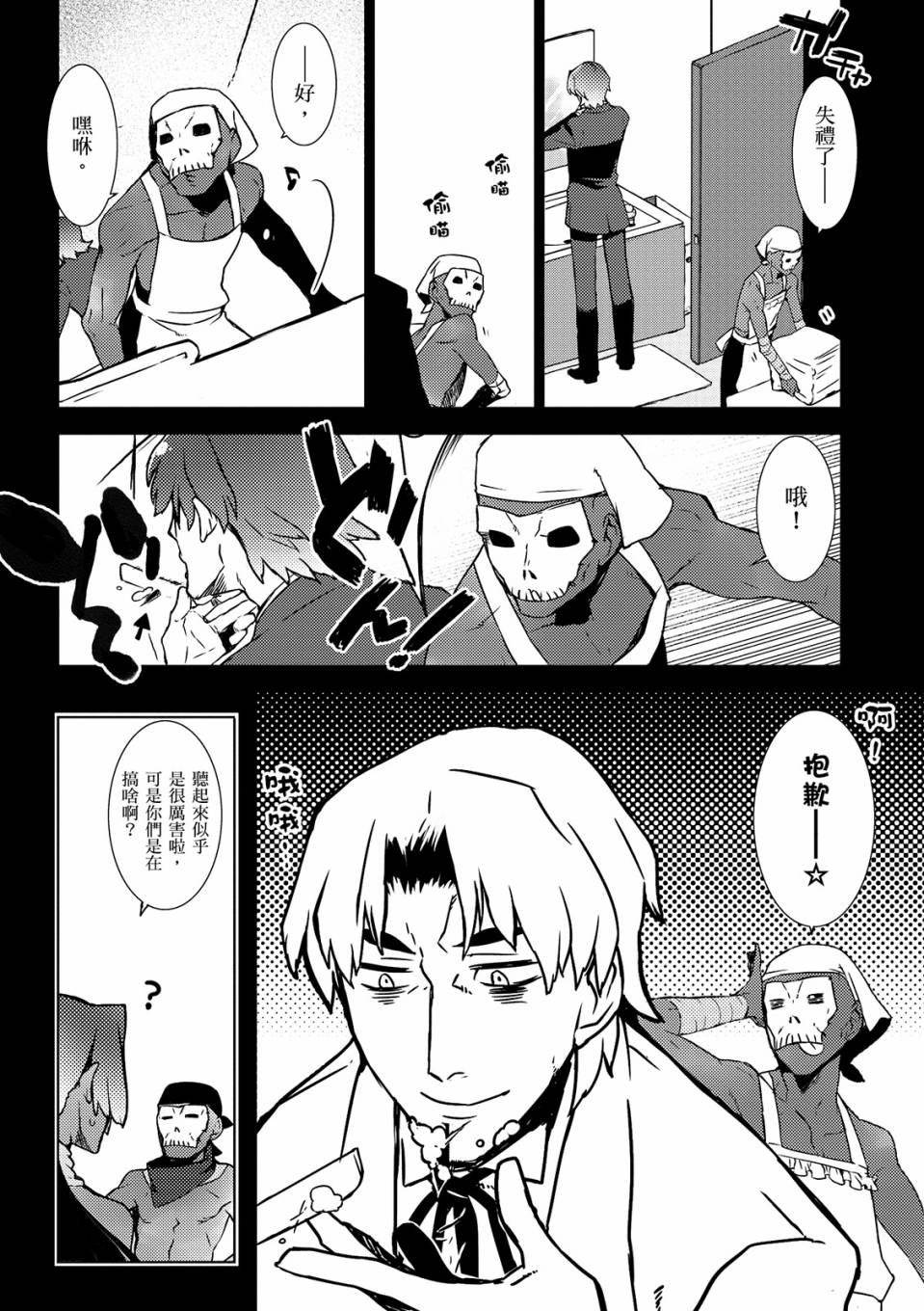 全一卷106