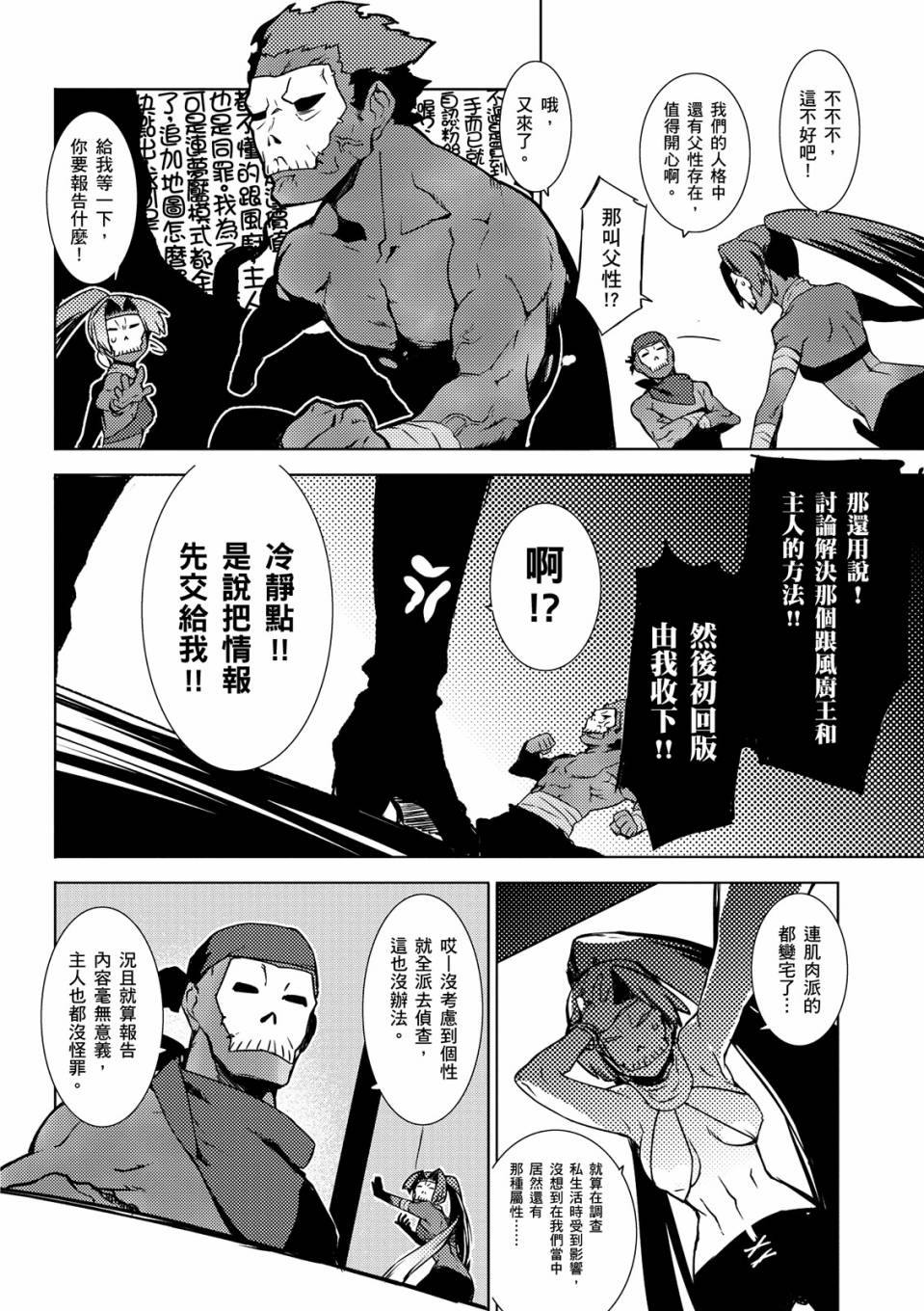 全一卷112