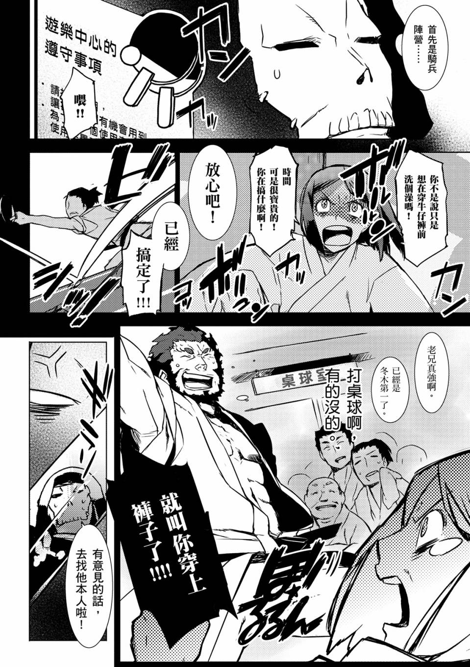 全一卷114