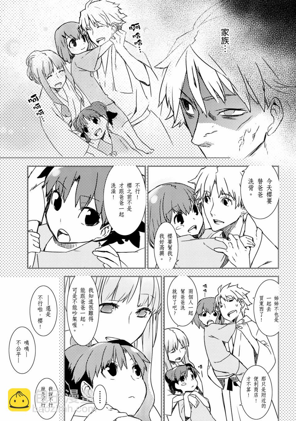 全一卷117