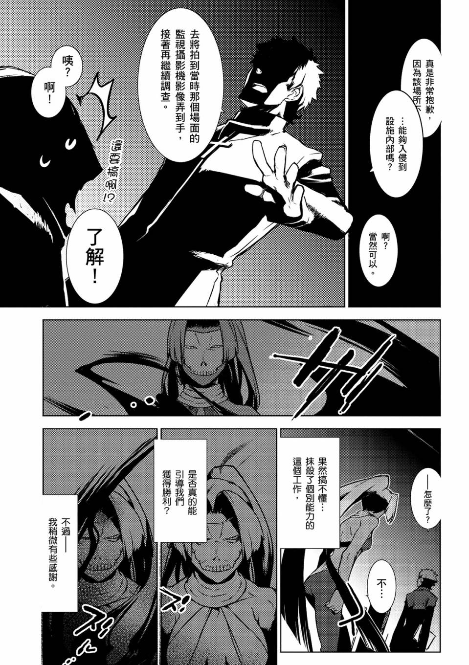 全一卷121