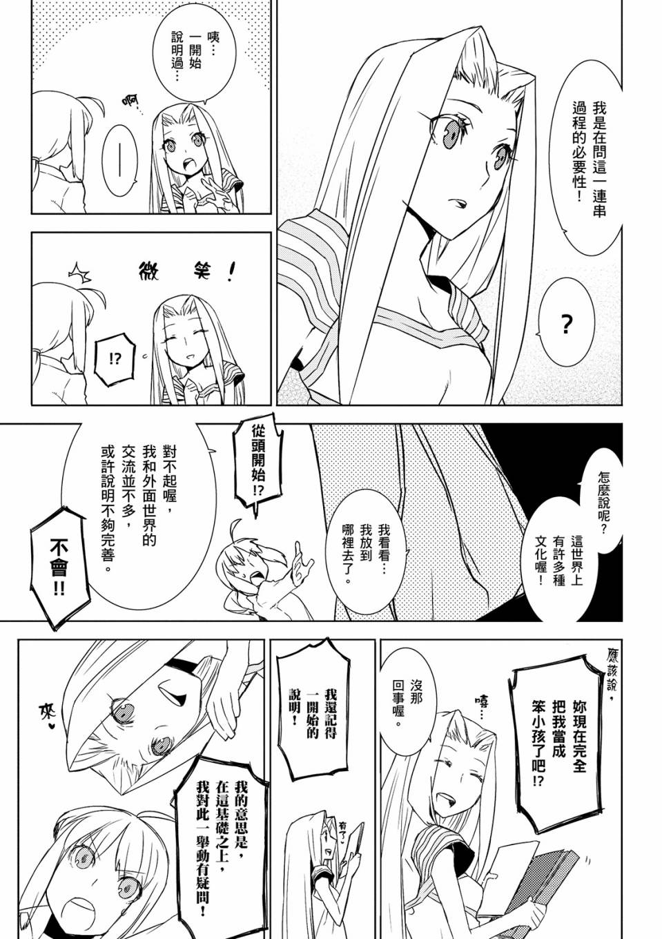 全一卷129