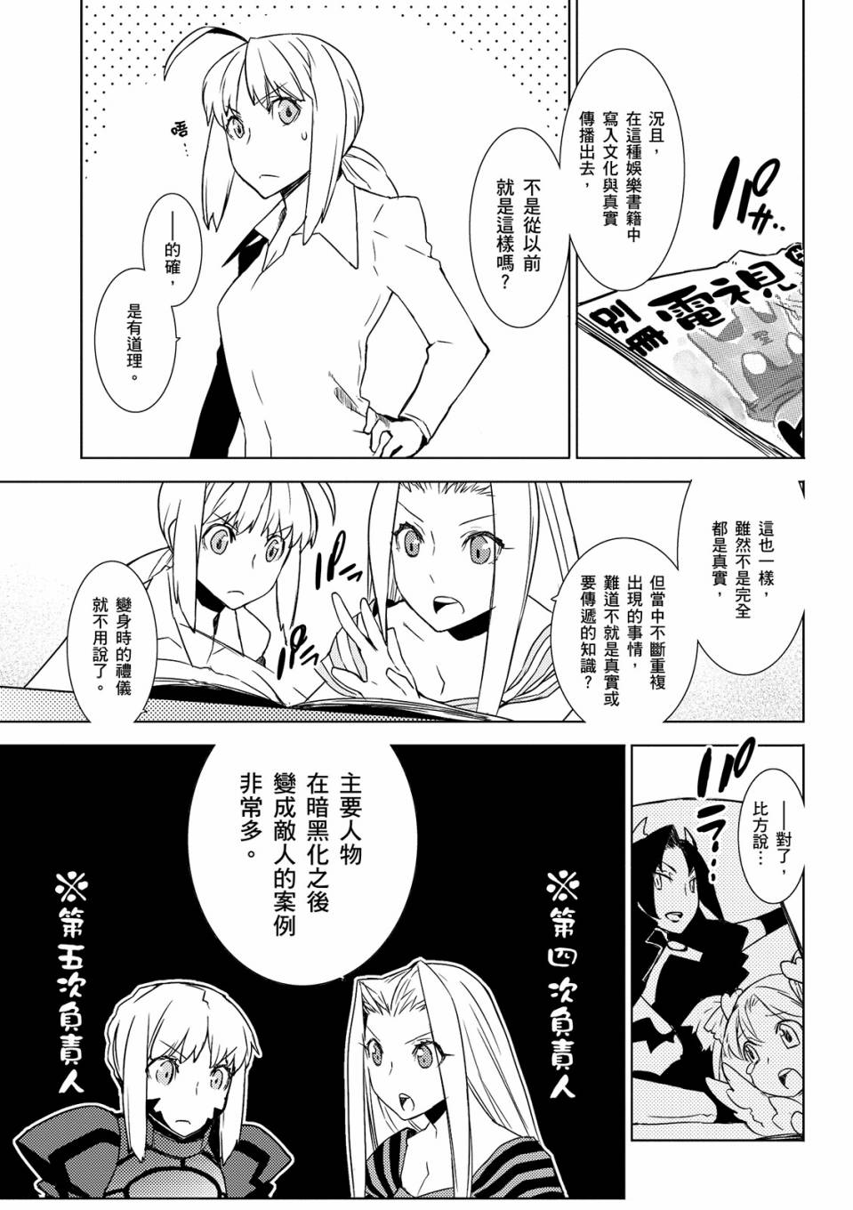 全一卷131