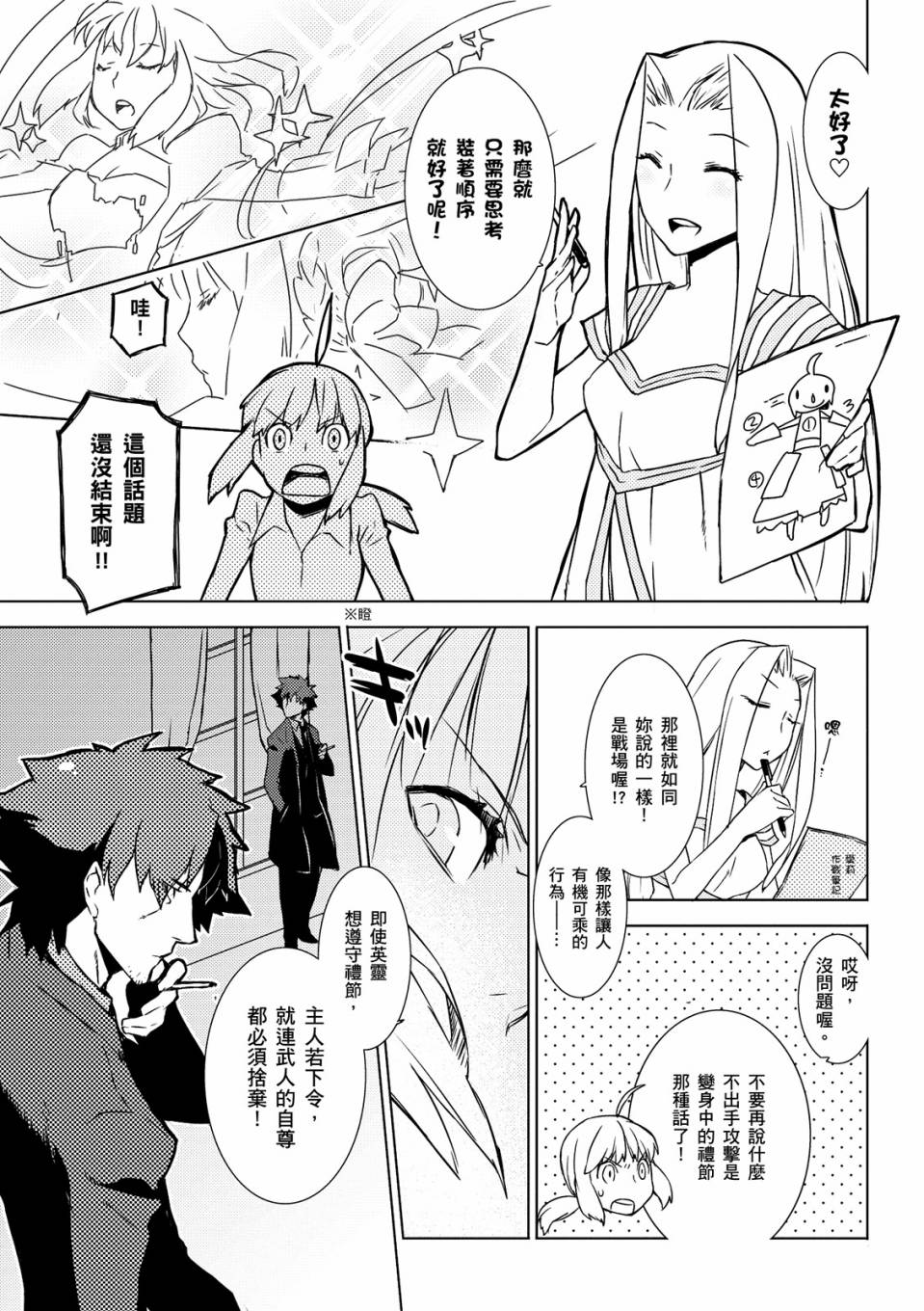 全一卷133