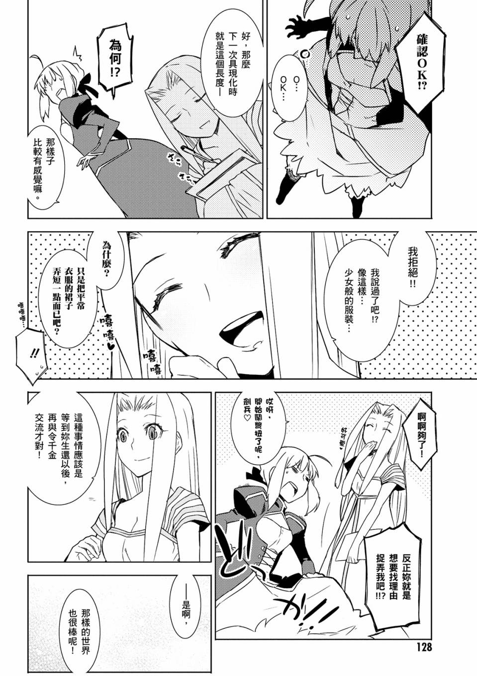 全一卷136
