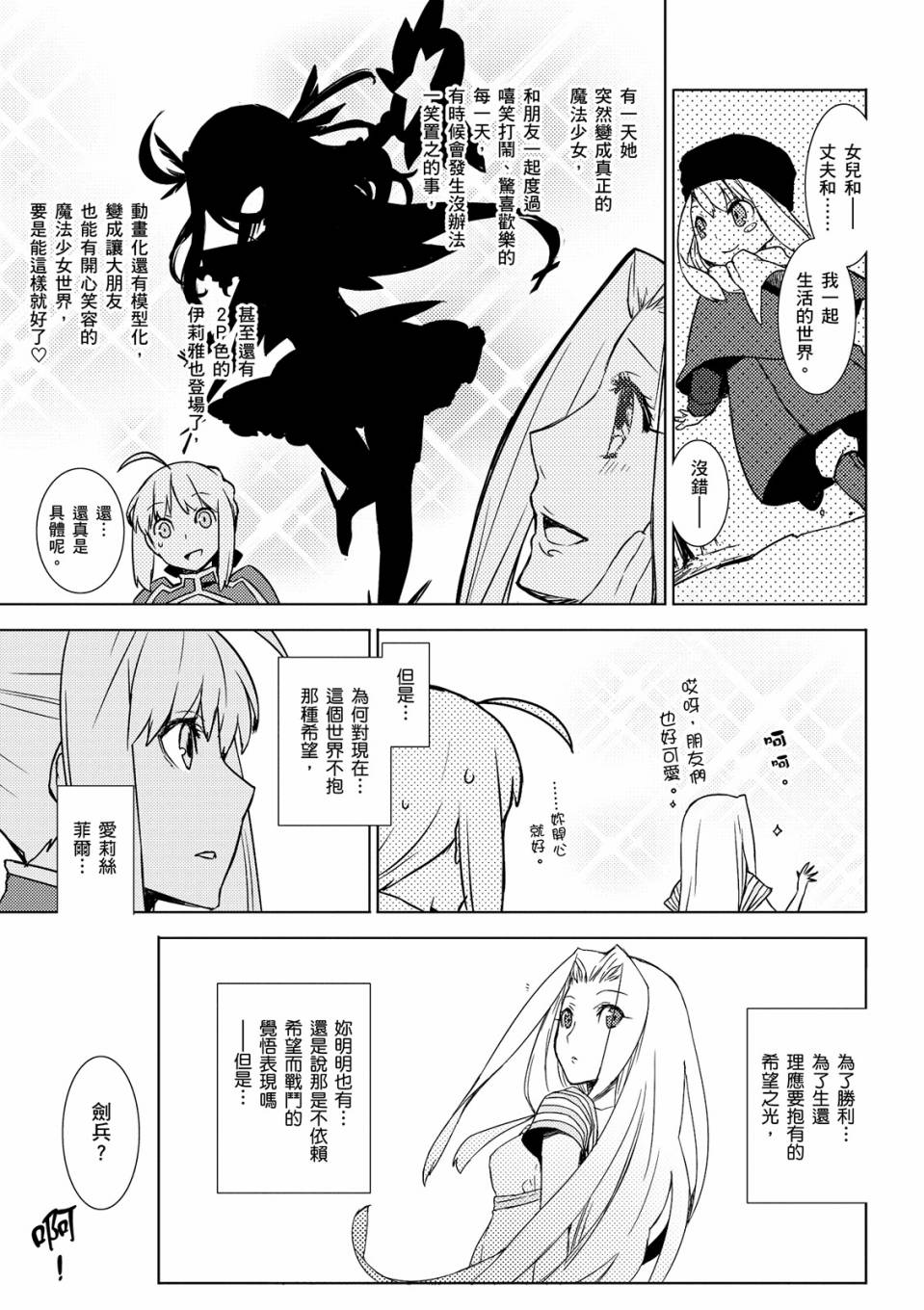 全一卷137