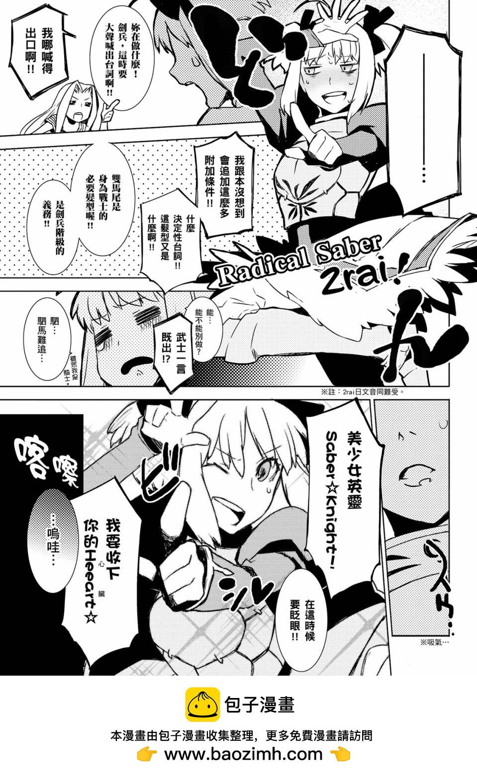 全一卷139