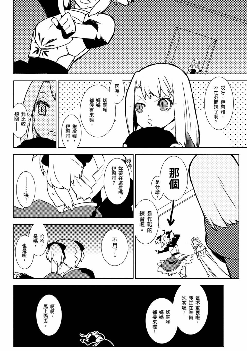 全一卷140
