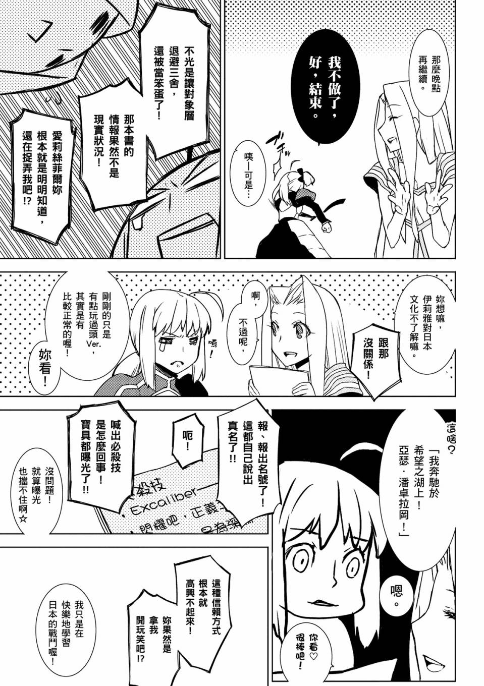 全一卷141