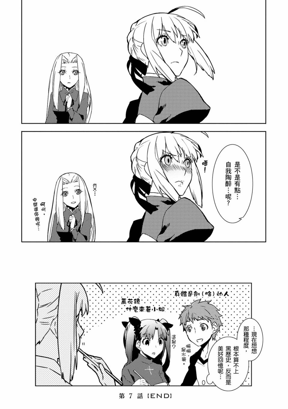 全一卷144
