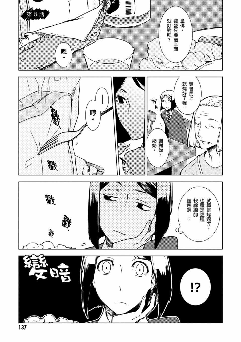 全一卷145