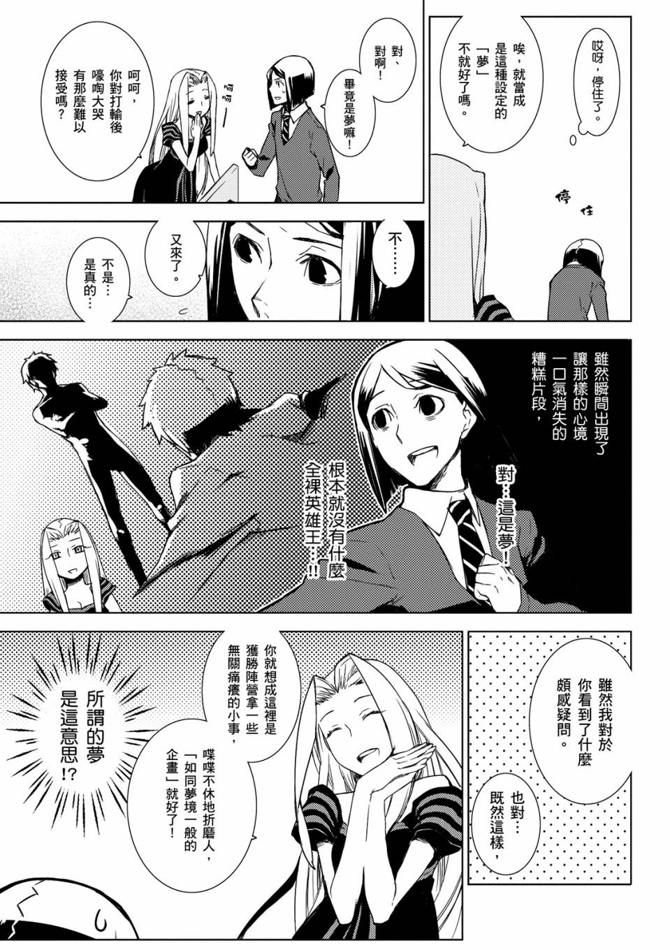 全一卷149