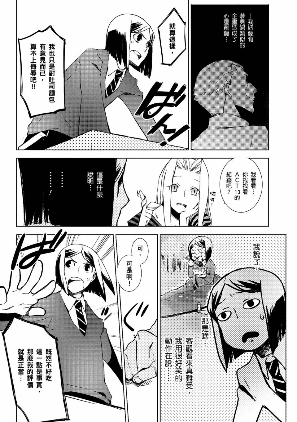 全一卷150