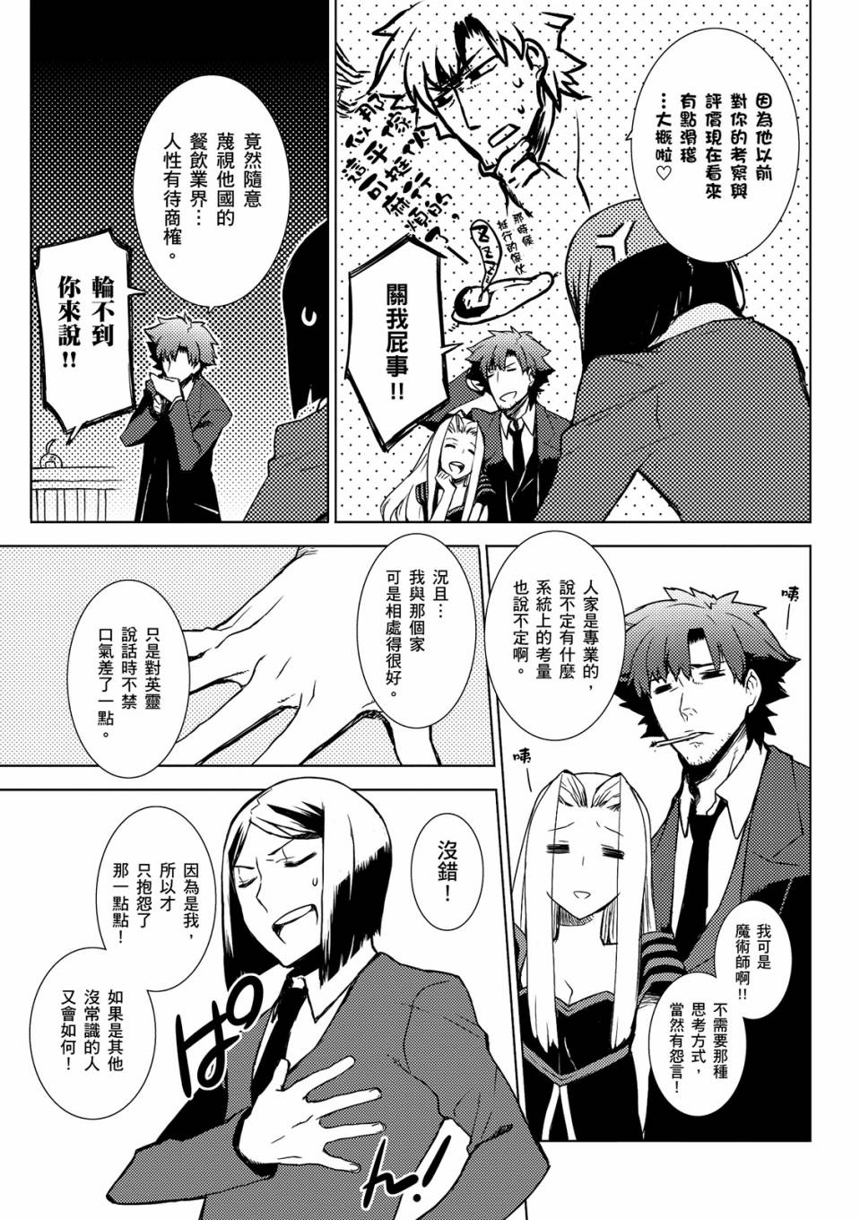 全一卷153