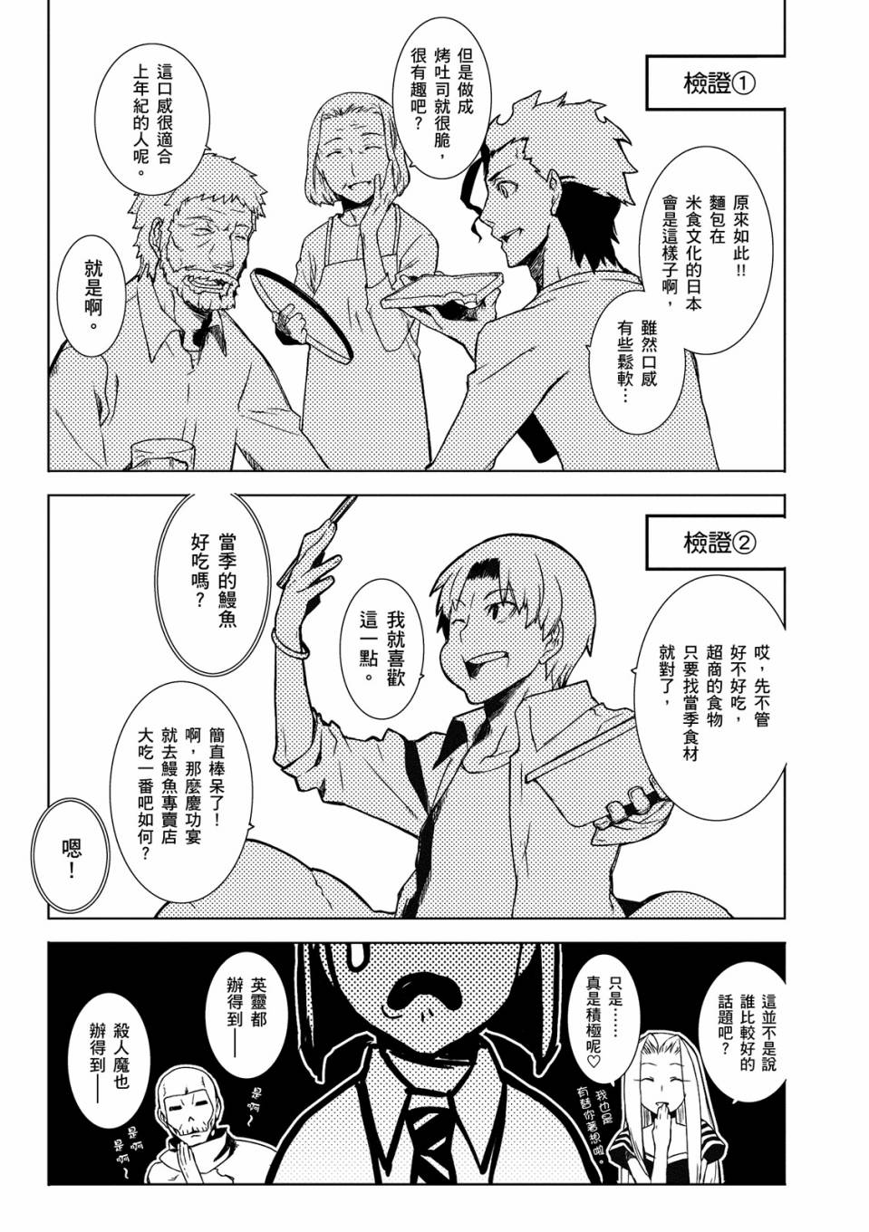 全一卷154