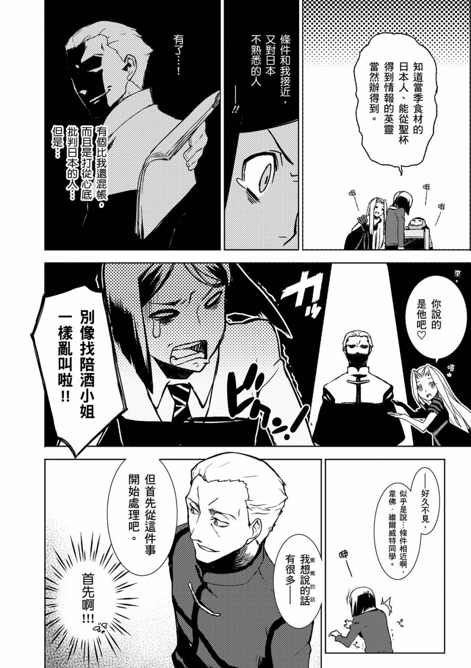 全一卷159