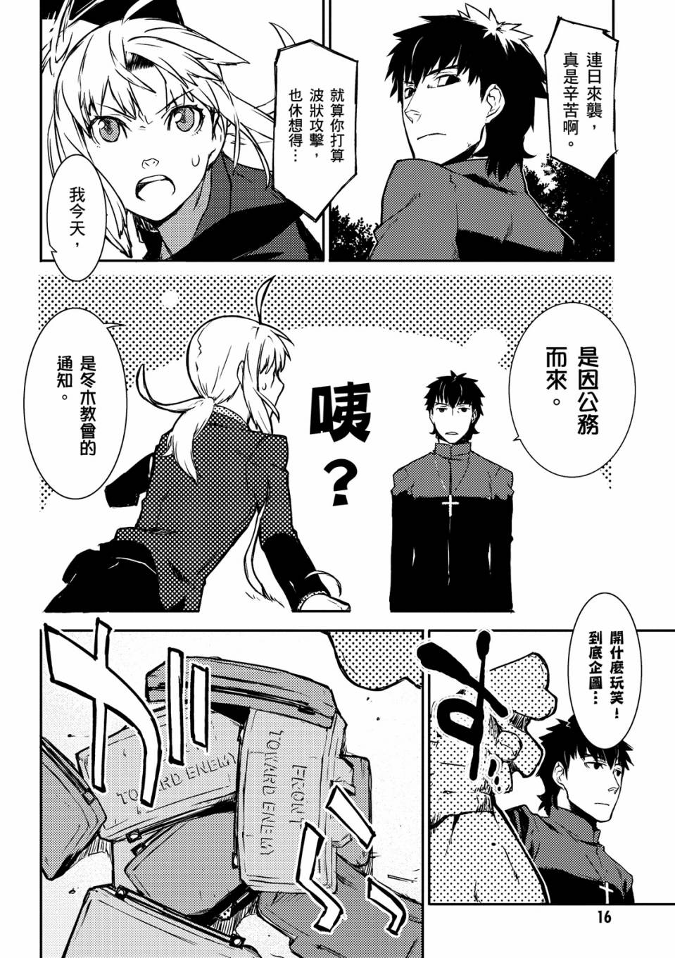 全一卷16