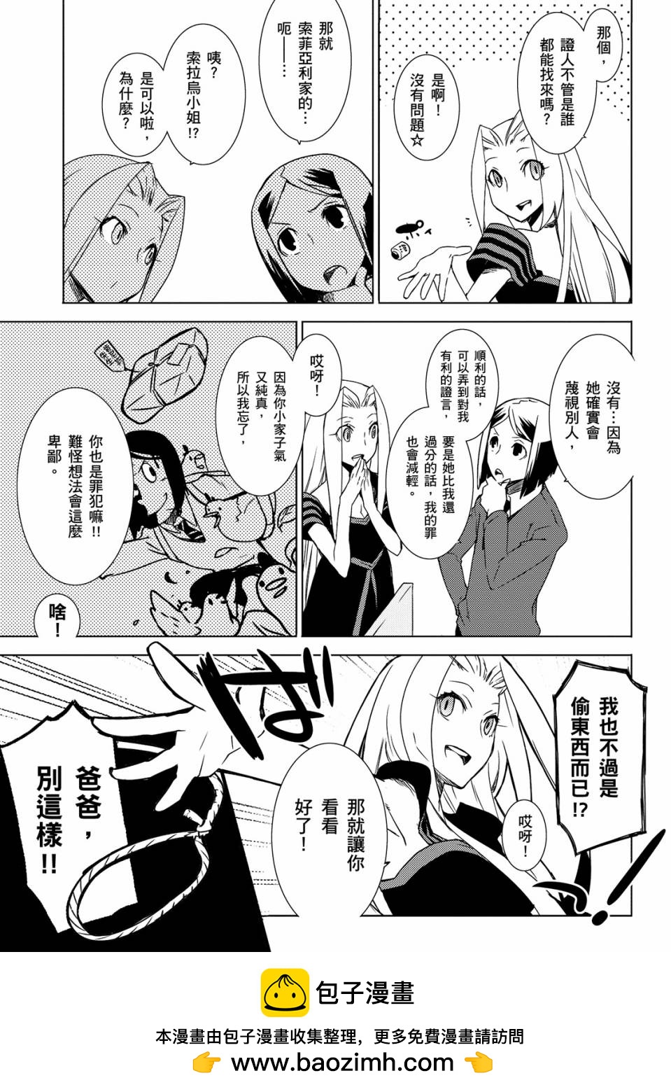 全一卷161