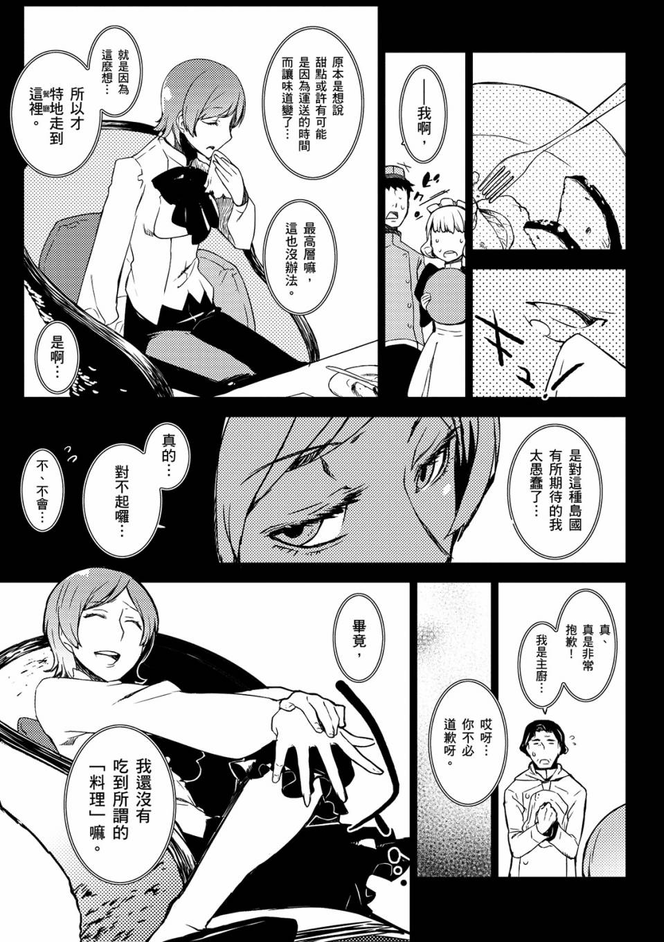 全一卷163