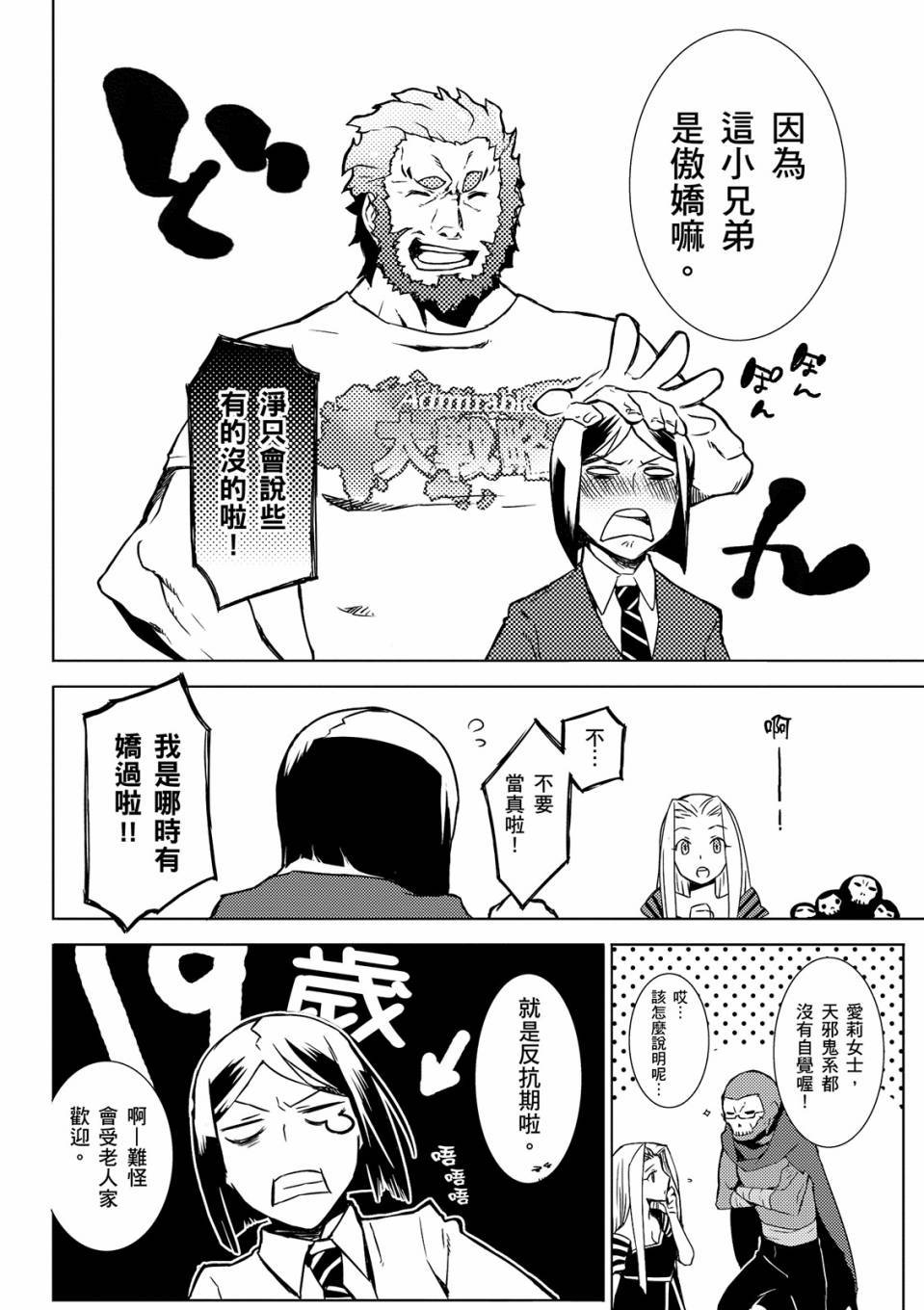 全一卷166