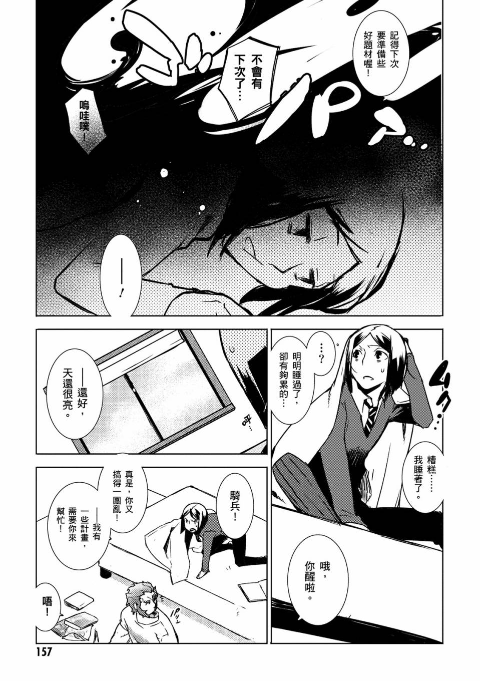 全一卷169