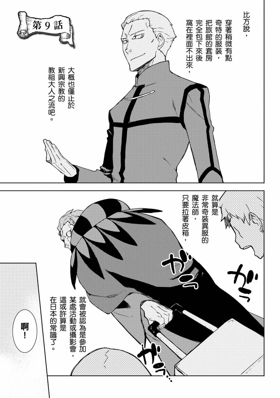 全一卷171