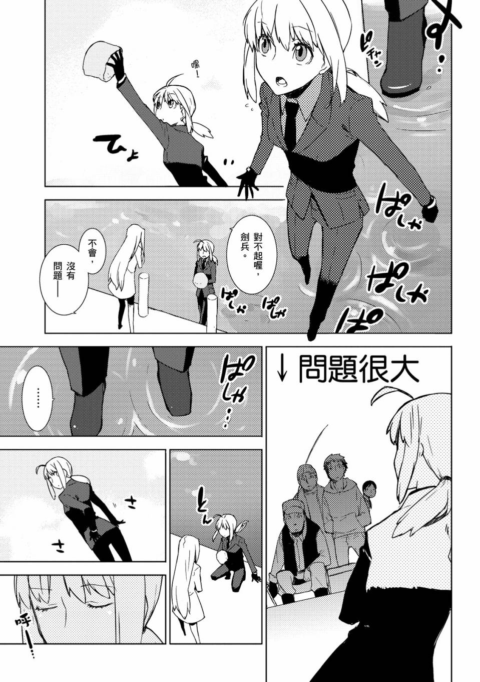 全一卷173