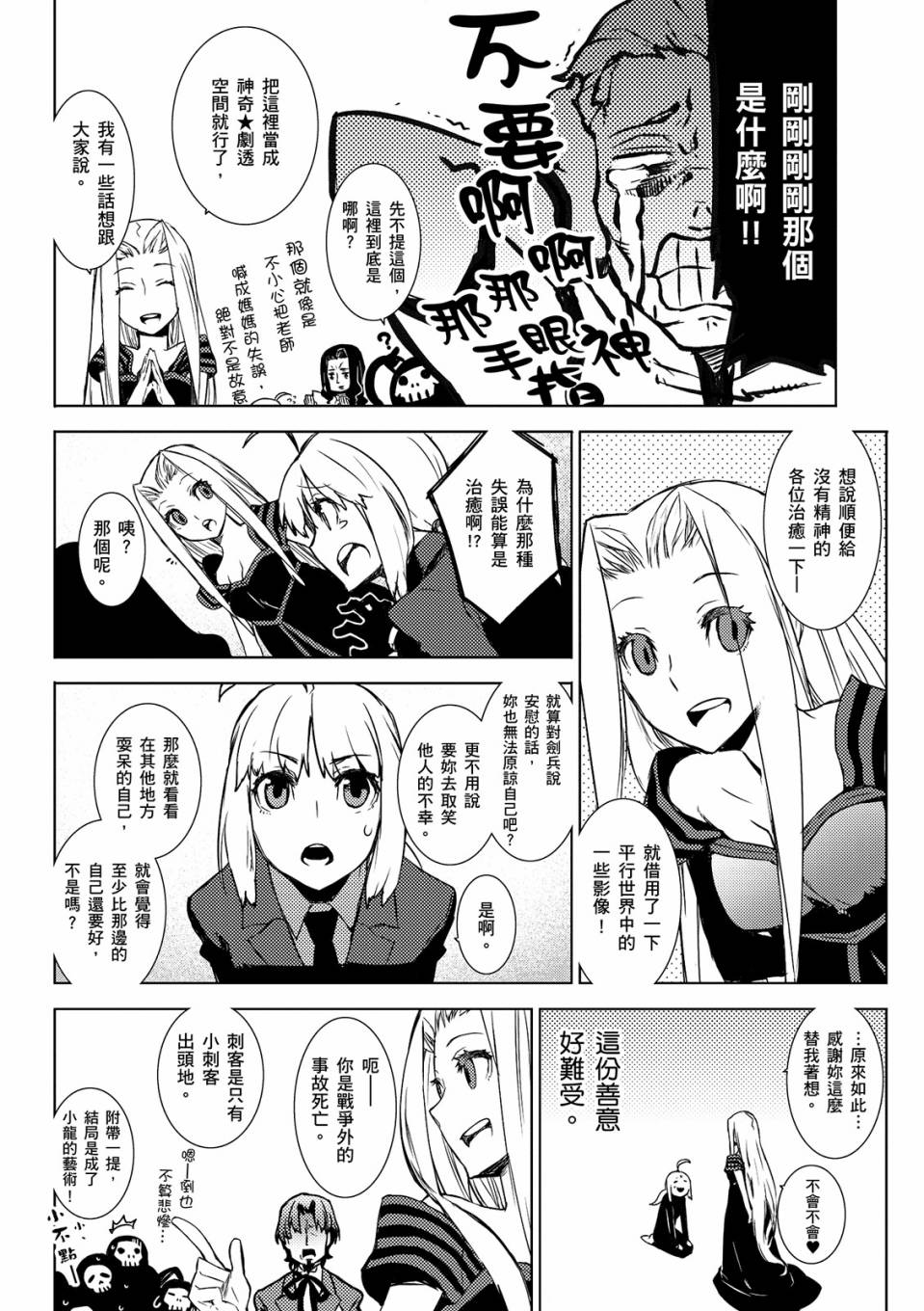 全一卷184