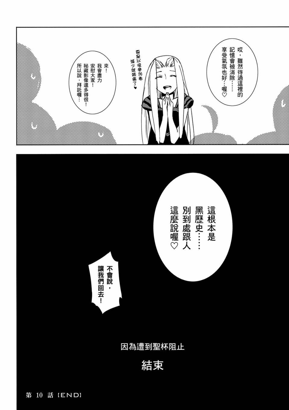 全一卷186