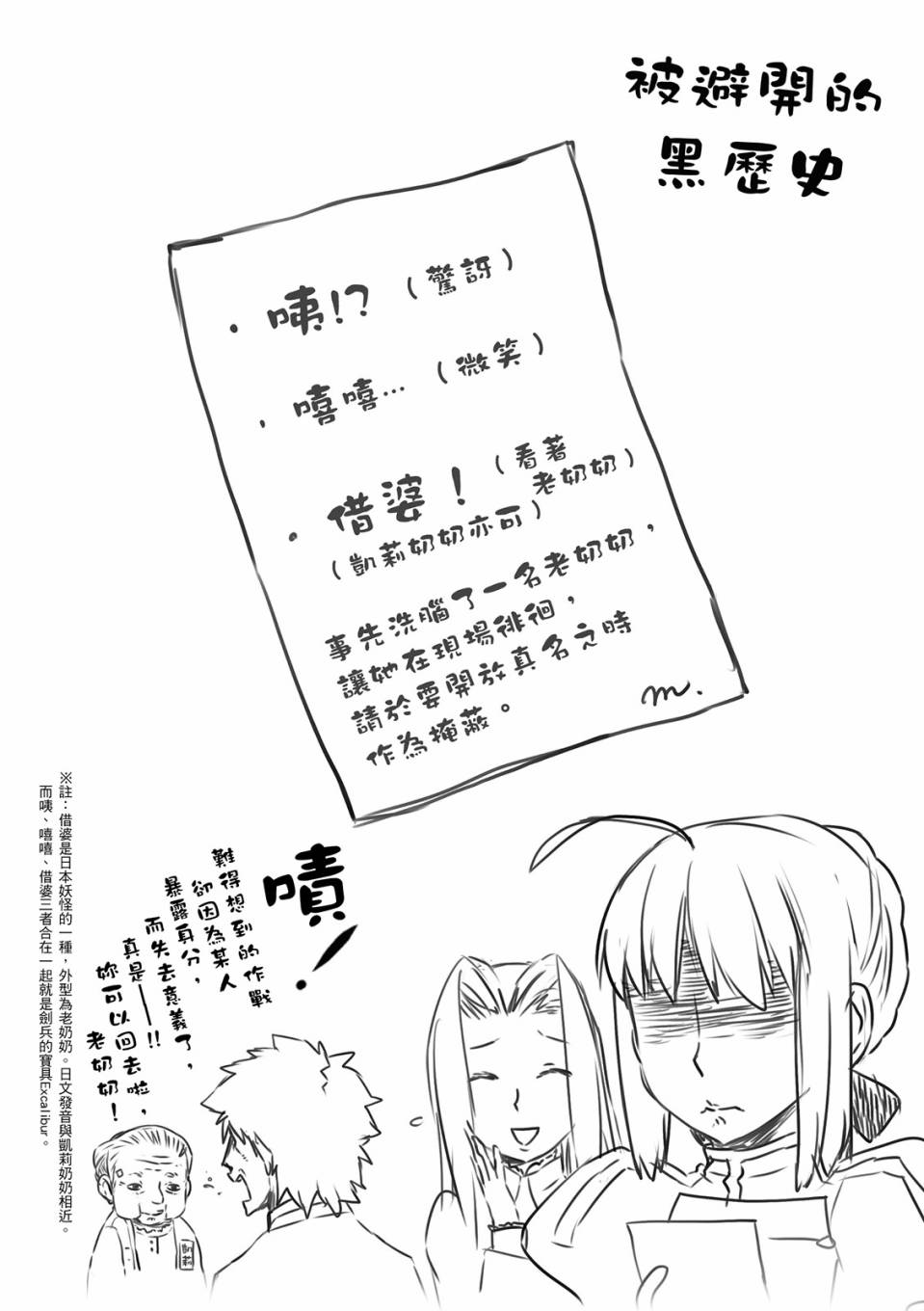全一卷188