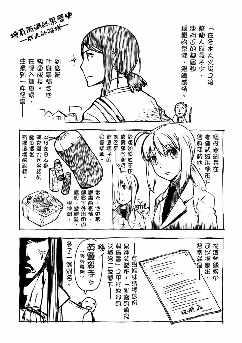 全一卷189