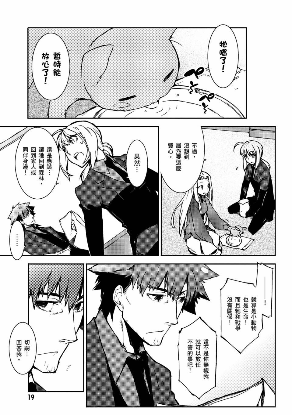 全一卷19