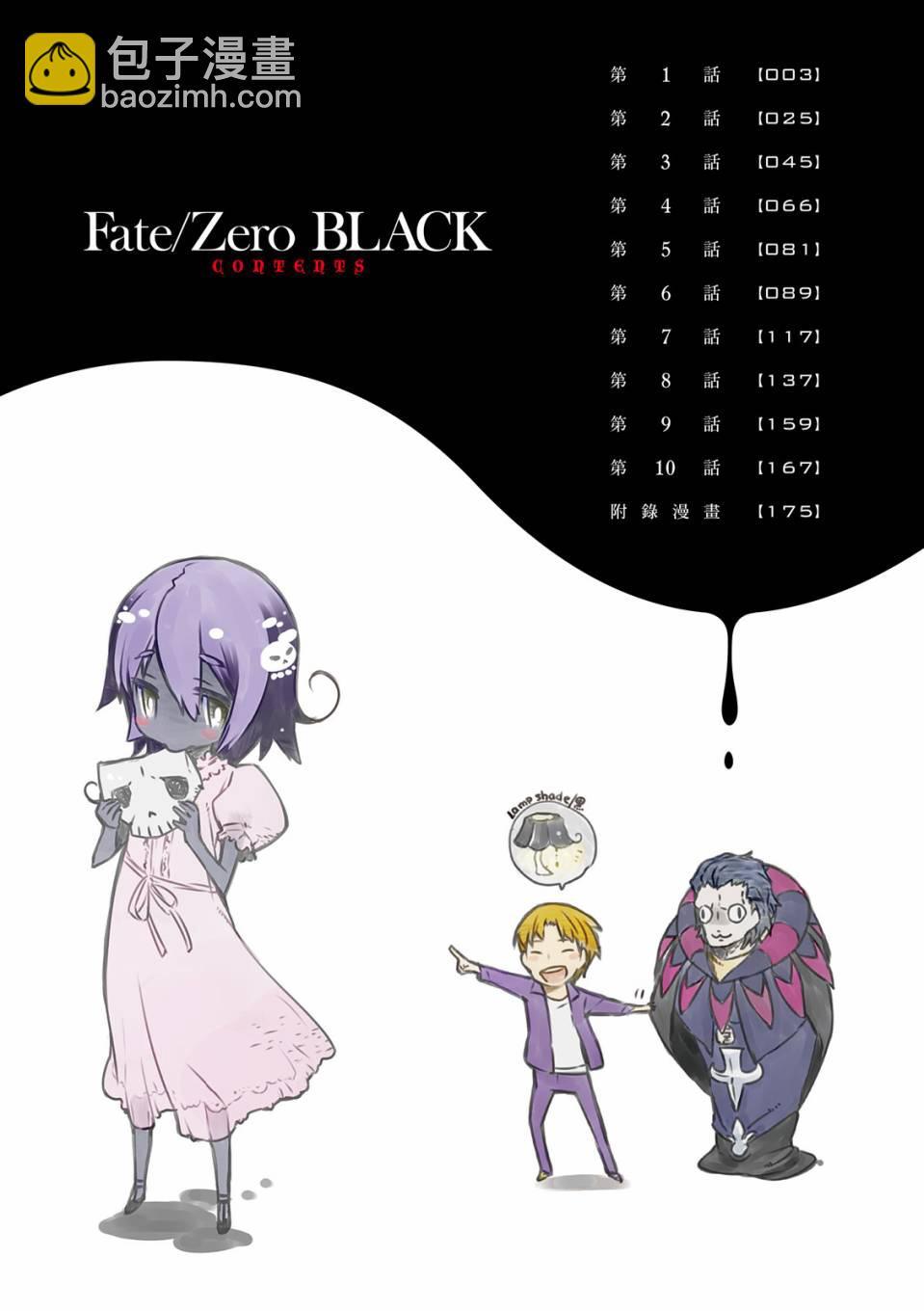 全一卷2