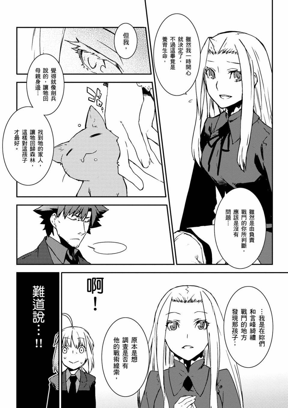 全一卷20