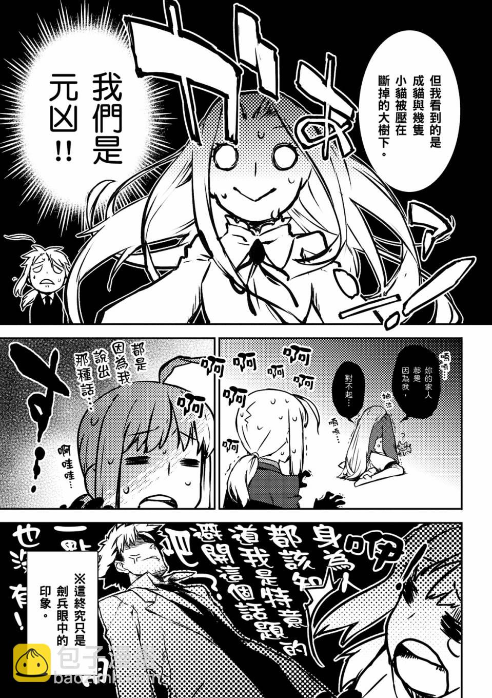 全一卷21