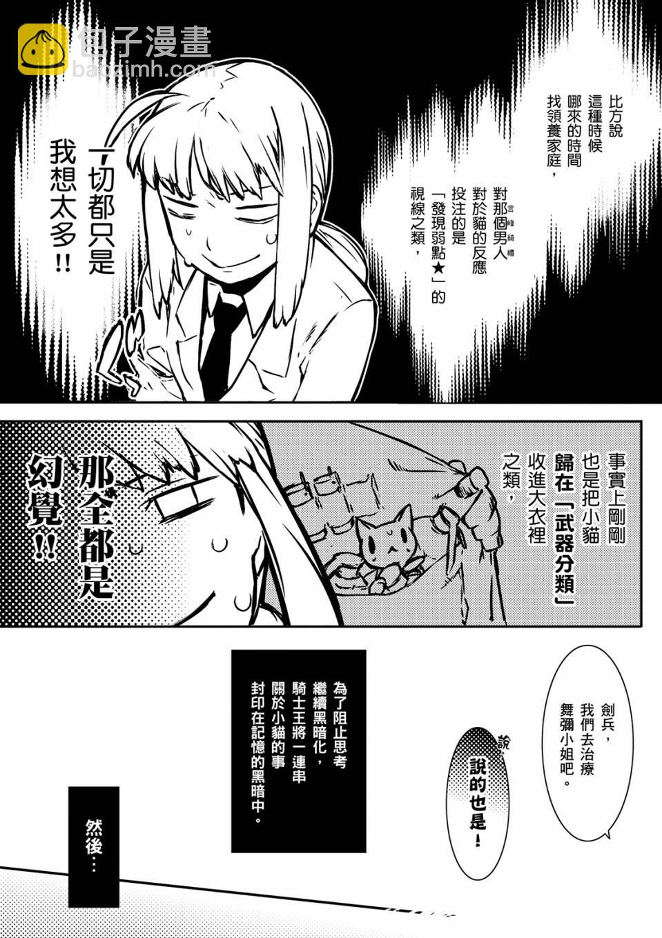 全一卷23
