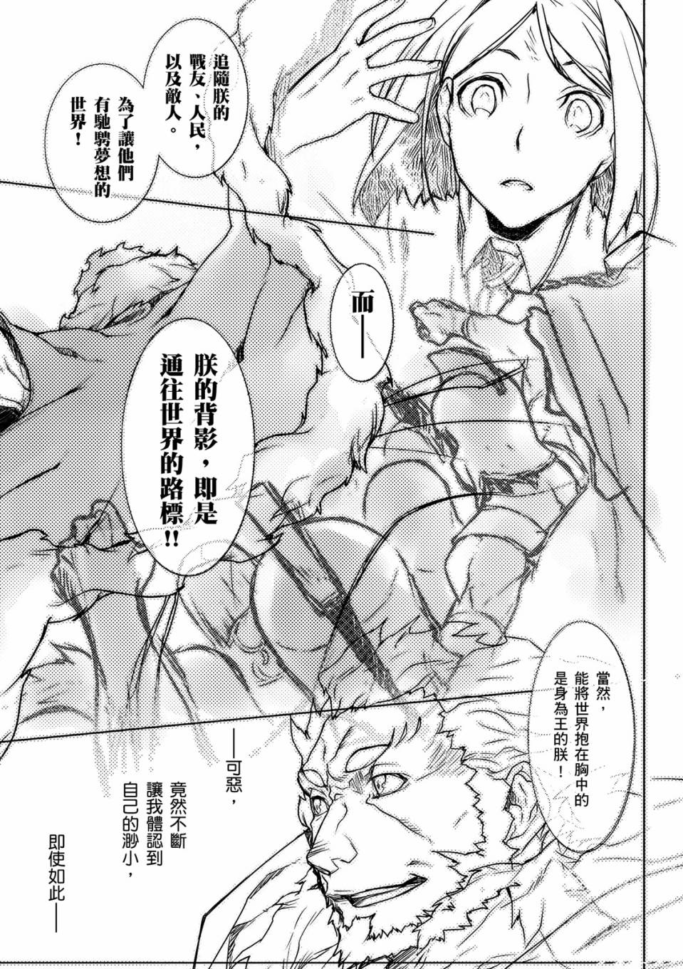 全一卷31