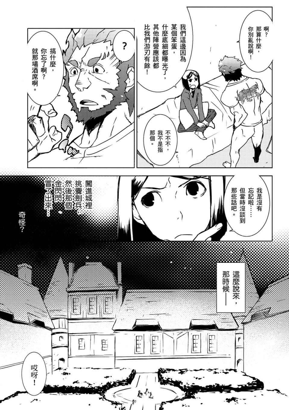 全一卷33