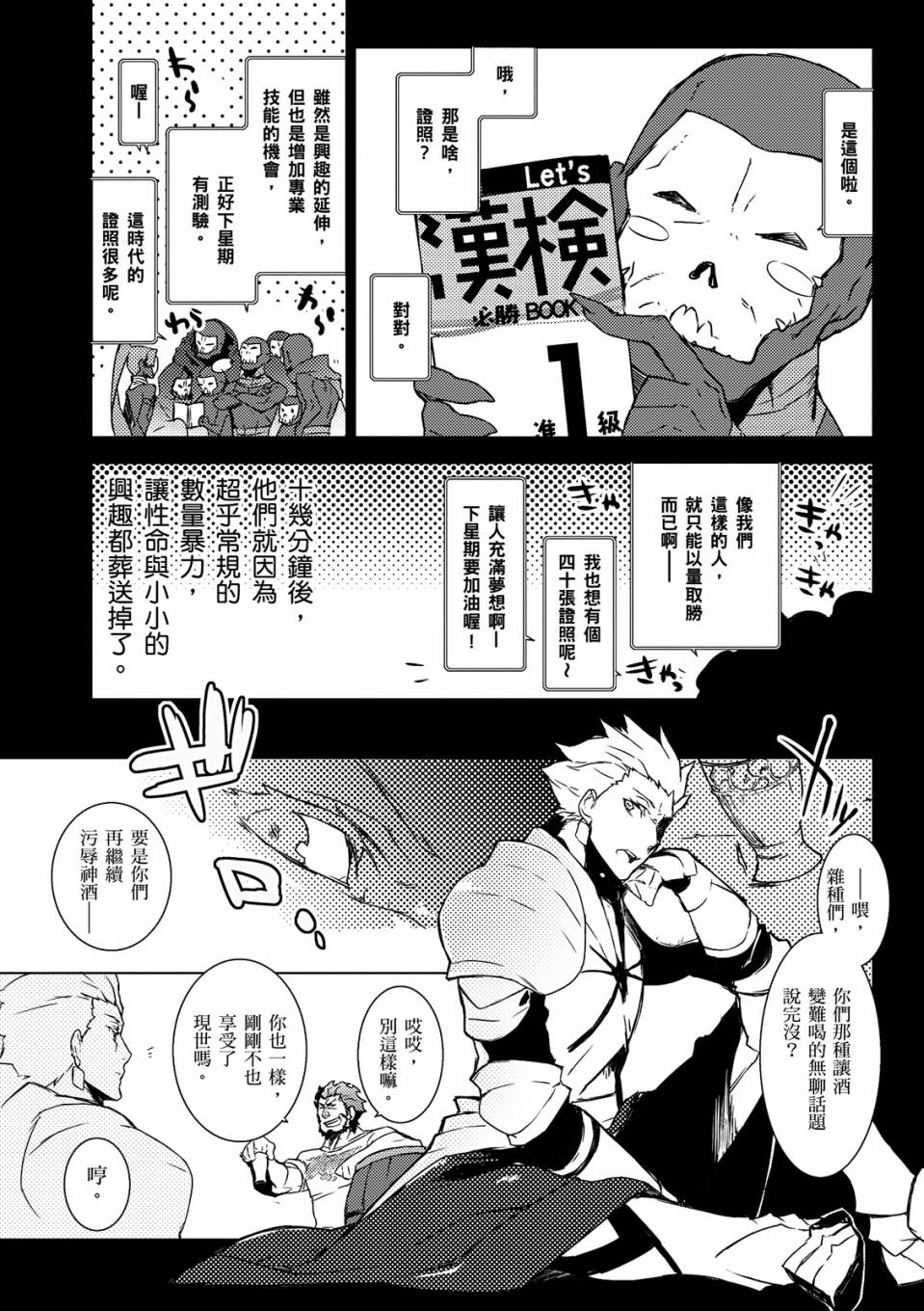 全一卷37