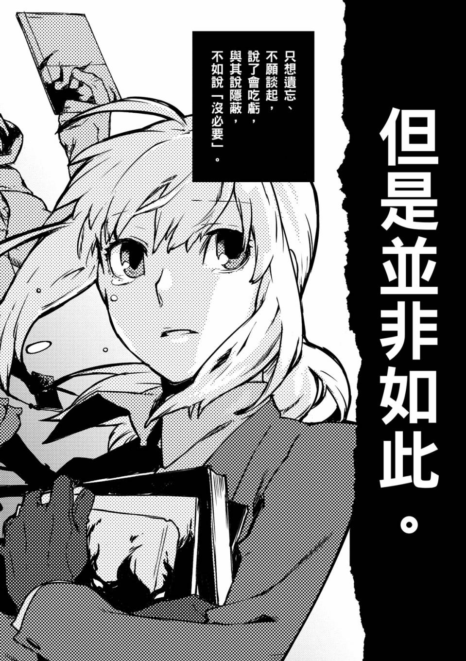 全一卷4