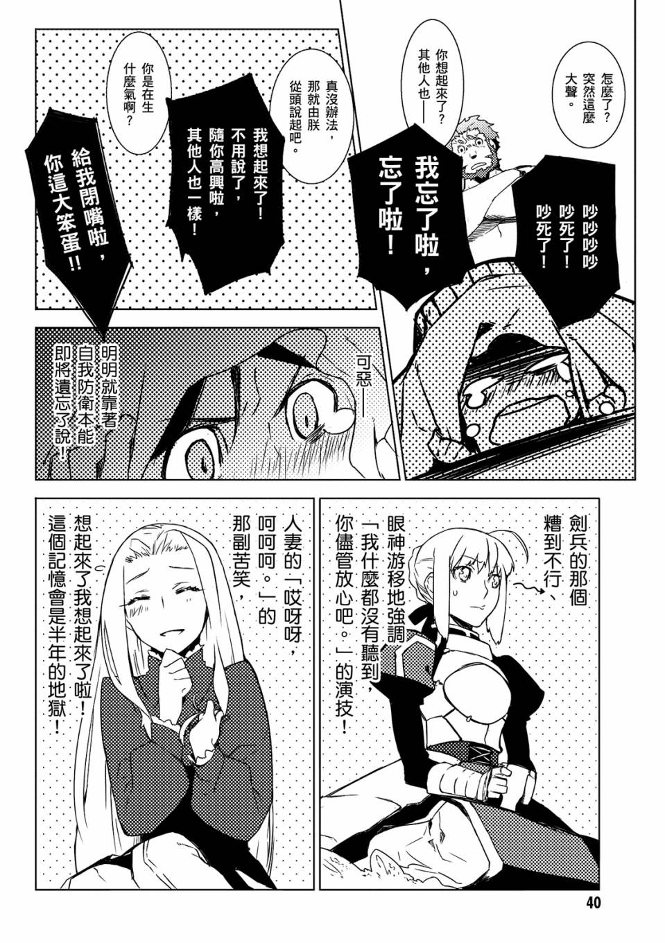 全一卷40