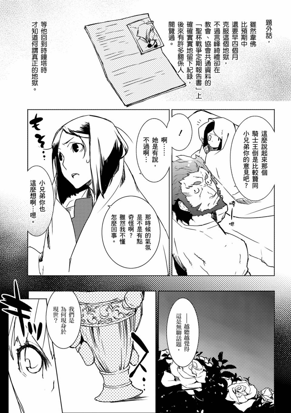 全一卷41